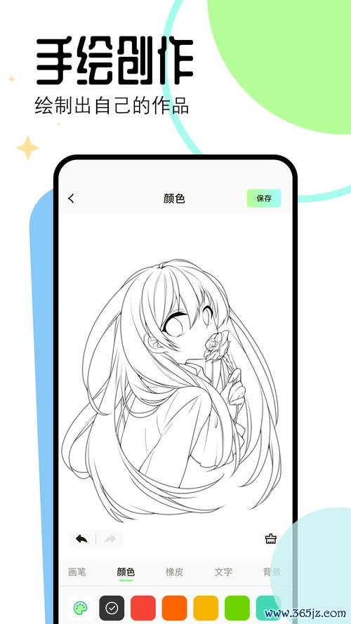 漫天星漫画下载安卓版_官方手机app下载_漫天星漫画电脑PC端最新版本