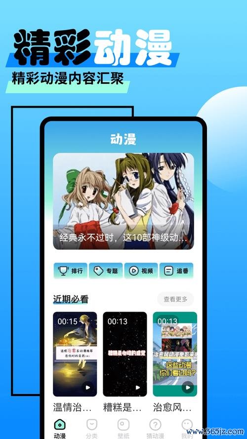 漫库APP下载安卓版_官方手机软件下载_漫库电脑PC端最新版本