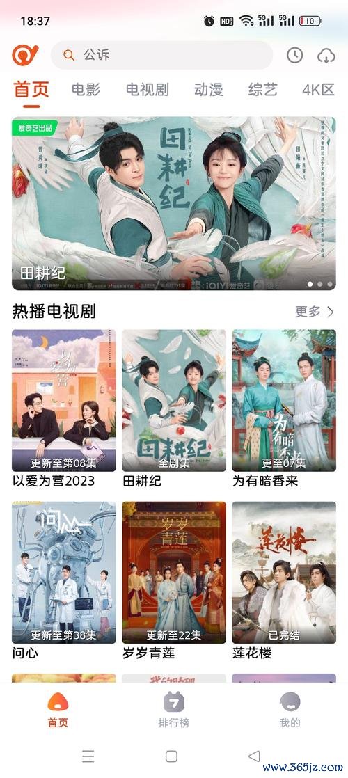 播播TV下载安卓版_官方手机app下载_播播TV电脑PC端最新版本