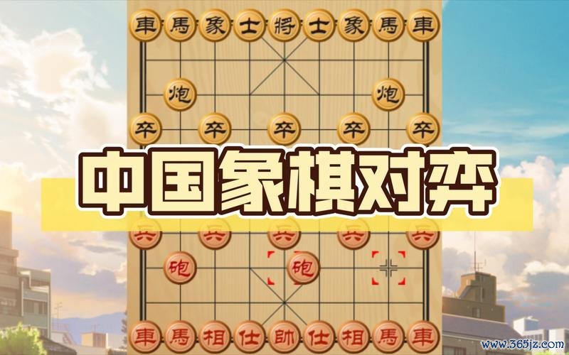 中国象棋在线对弈最全游戏攻略解说_中国象棋在线对弈最新游戏技巧通关 中国象棋在线对弈最全游戏攻略解说_中国象棋在线对弈最新游戏技巧通关