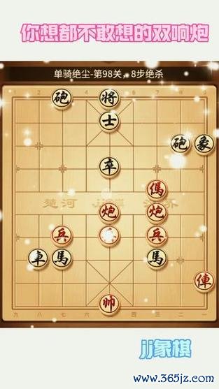 中国象棋在线对战最全游戏攻略解说_中国象棋在线对战最新游戏技巧通关 中国象棋在线对战最全游戏攻略解说_中国象棋在线对战最新游戏技巧通关