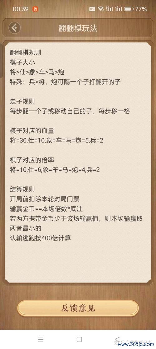 中国象棋在线对战最全游戏攻略解说_中国象棋在线对战最新游戏技巧通关 中国象棋在线对战最全游戏攻略解说_中国象棋在线对战最新游戏技巧通关