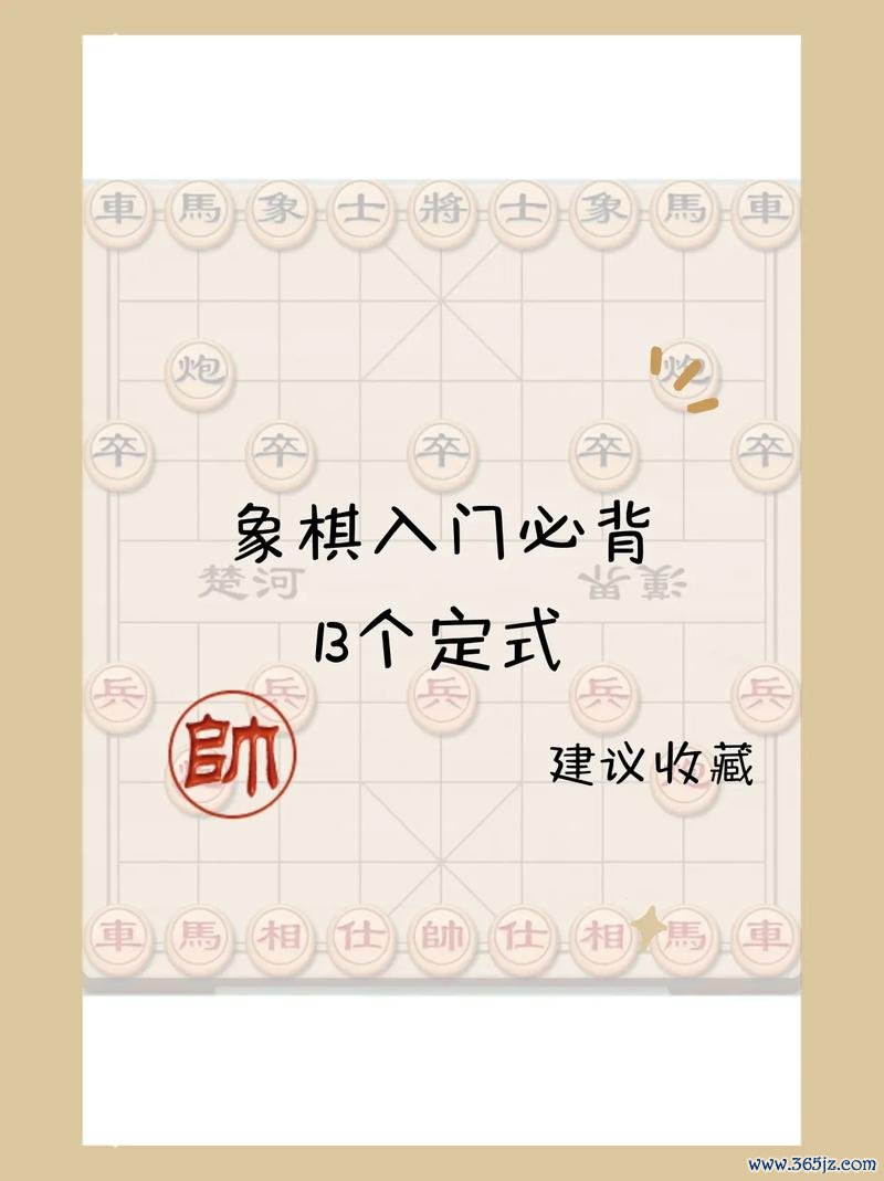 中国象棋在线最全游戏攻略解说_中国象棋在线最新游戏技巧通关