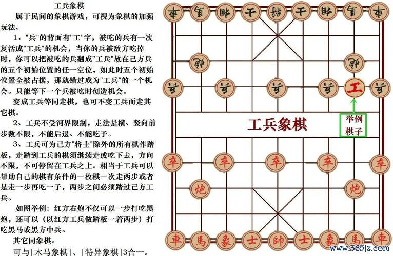 中国象棋在线最全游戏攻略解说_中国象棋在线最新游戏技巧通关