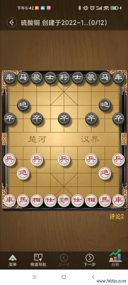 中国象棋在线玩最全游戏攻略解说_中国象棋在线玩最新游戏技巧通关