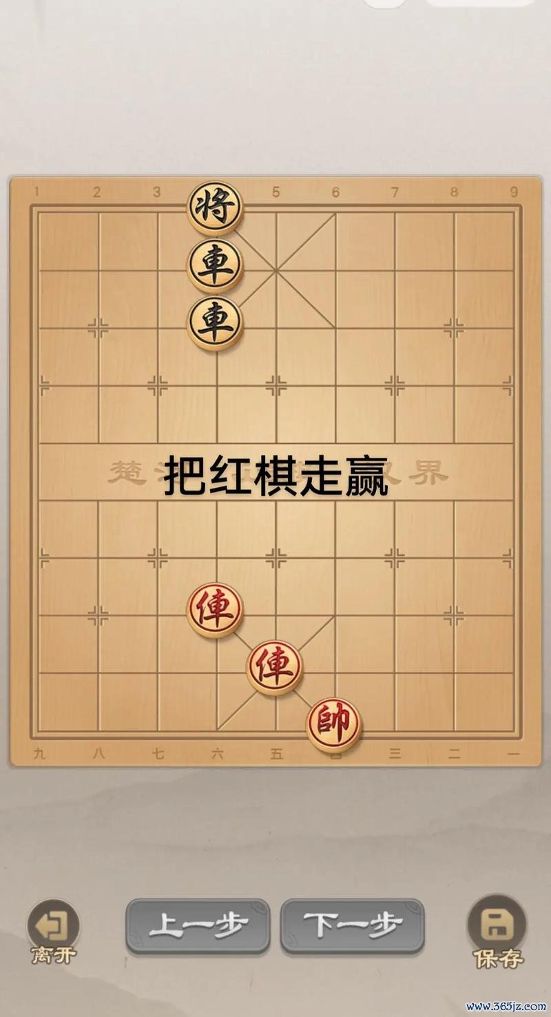 中国象棋在线玩最全游戏攻略解说_中国象棋在线玩最新游戏技巧通关