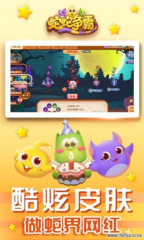 外星威胁清理手游下载_外星威胁清理官网下载_手机安卓苹果app