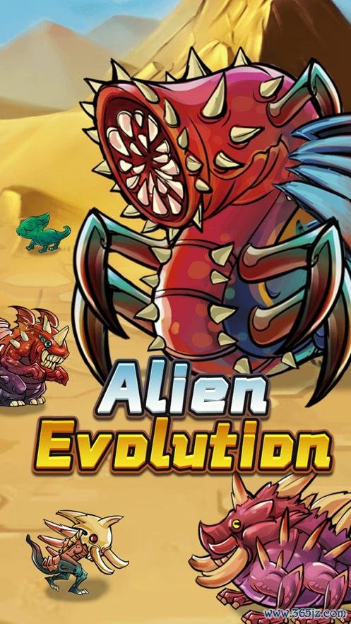 外星威胁清理手游下载_外星威胁清理官网下载_手机安卓苹果app