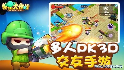外星块块游戏下载_外星块块手游下载_安卓苹果app下载