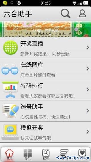 外星强盗手游下载_外星强盗官网下载_手机安卓苹果app 外星强盗手游下载_外星强盗官网下载_手机安卓苹果app