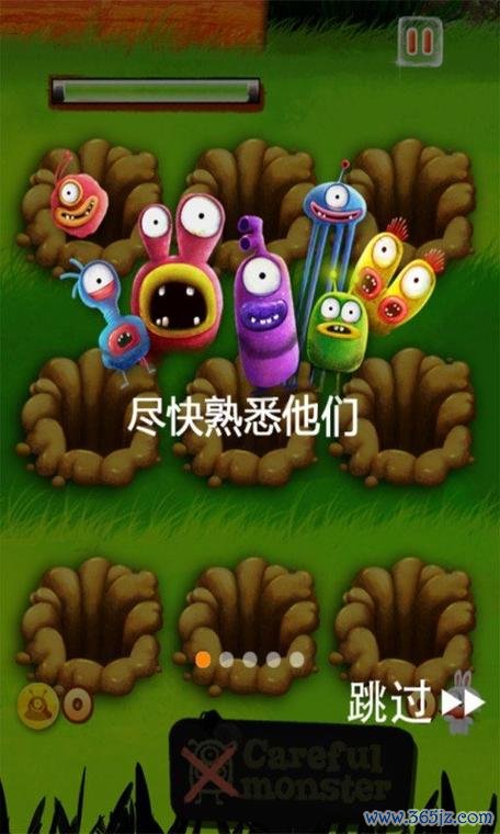 外星植物入侵游戏下载_外星植物入侵官网下载_手机安卓苹果app 外星植物入侵游戏下载_外星植物入侵官网下载_手机安卓苹果app