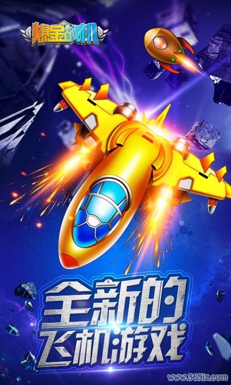 光线发射器手游下载_光线发射器官网下载_手机安卓苹果app