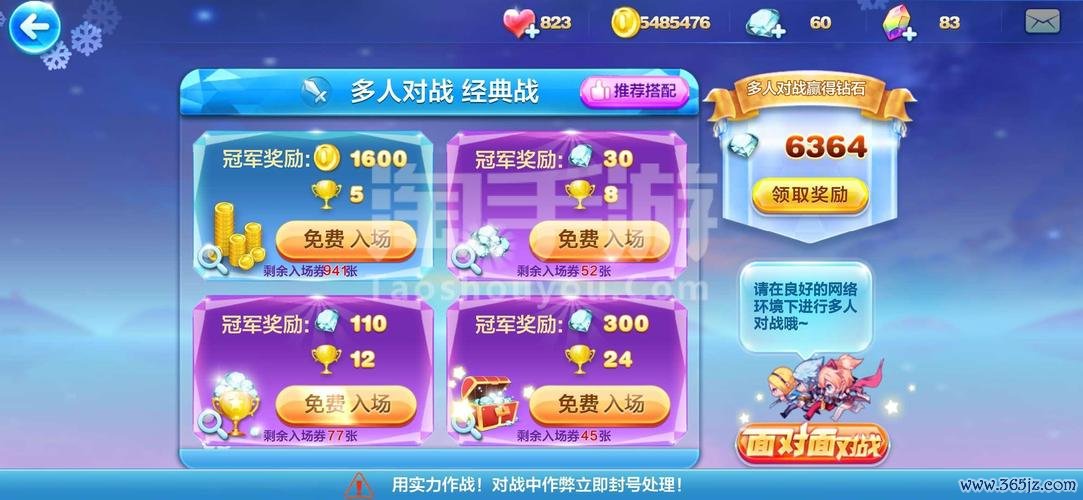 光速飞驰游戏下载_光速飞驰手游下载_安卓苹果光速飞驰app