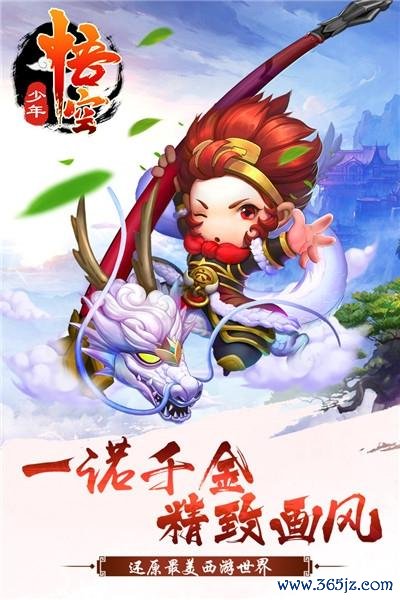 动量小人手游下载_动量小人官网下载_手机安卓苹果app 动量小人手游下载_动量小人官网下载_手机安卓苹果app