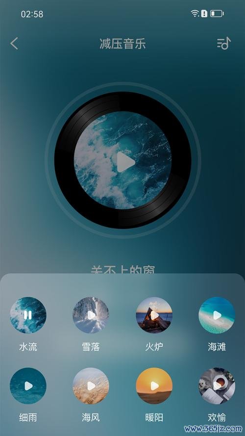 助眠游戏下载_解决失眠游戏官网下载_手机安卓苹果app 助眠游戏下载_解决失眠游戏官网下载_手机安卓苹果app