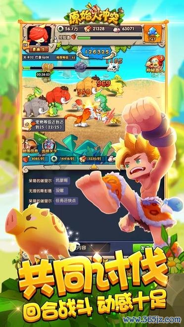 冲突手游下载_冲突官网下载_手机安卓苹果app 冲突手游下载_冲突官网下载_手机安卓苹果app