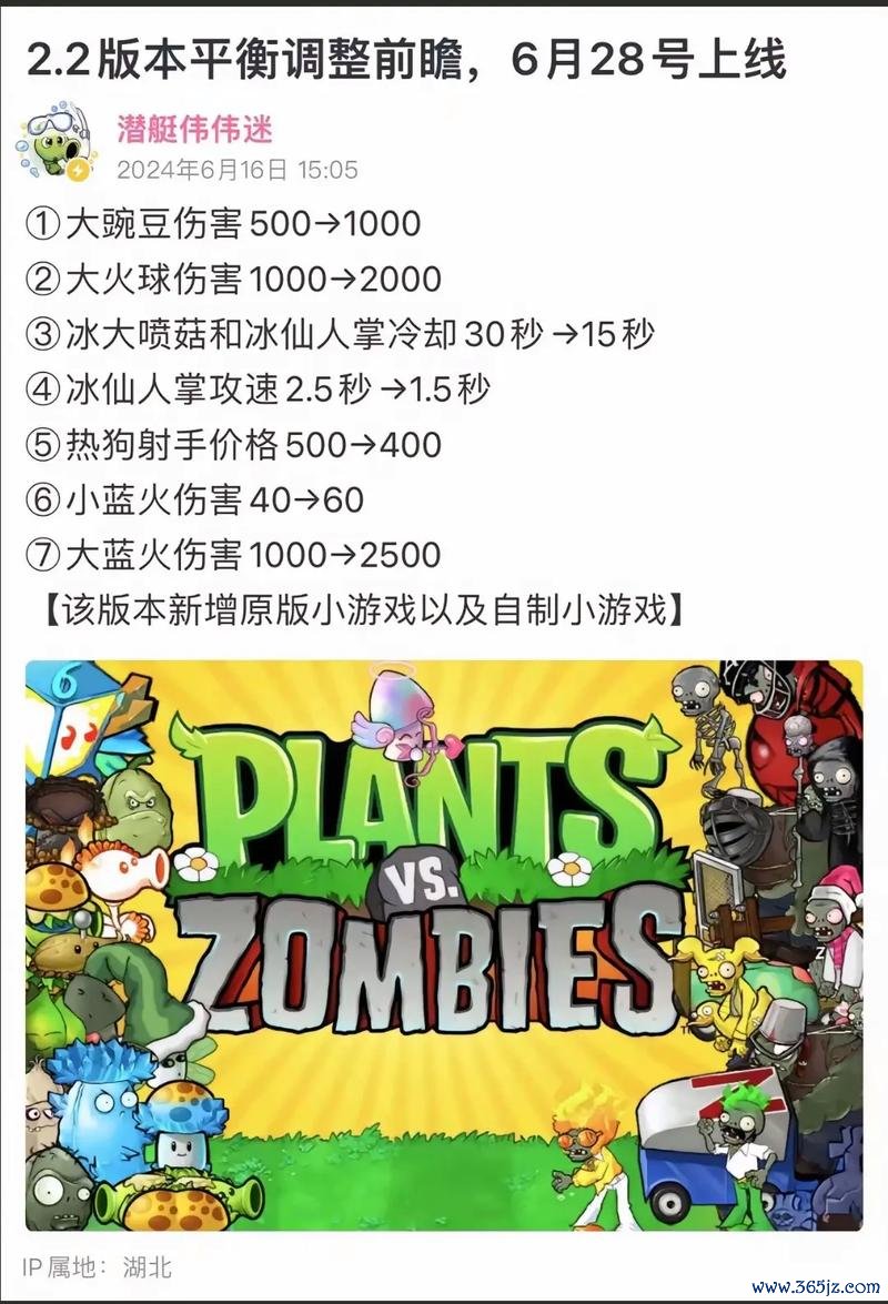 植物大战僵尸续集4手游下载_植物大战僵尸续集4官网下载_手机安卓苹果app 植物大战僵尸续集4手游下载_植物大战僵尸续集4官网下载_手机安卓苹果app