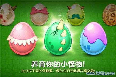 云端萝卜怪手游下载_云端萝卜怪官网下载_手机安卓苹果app