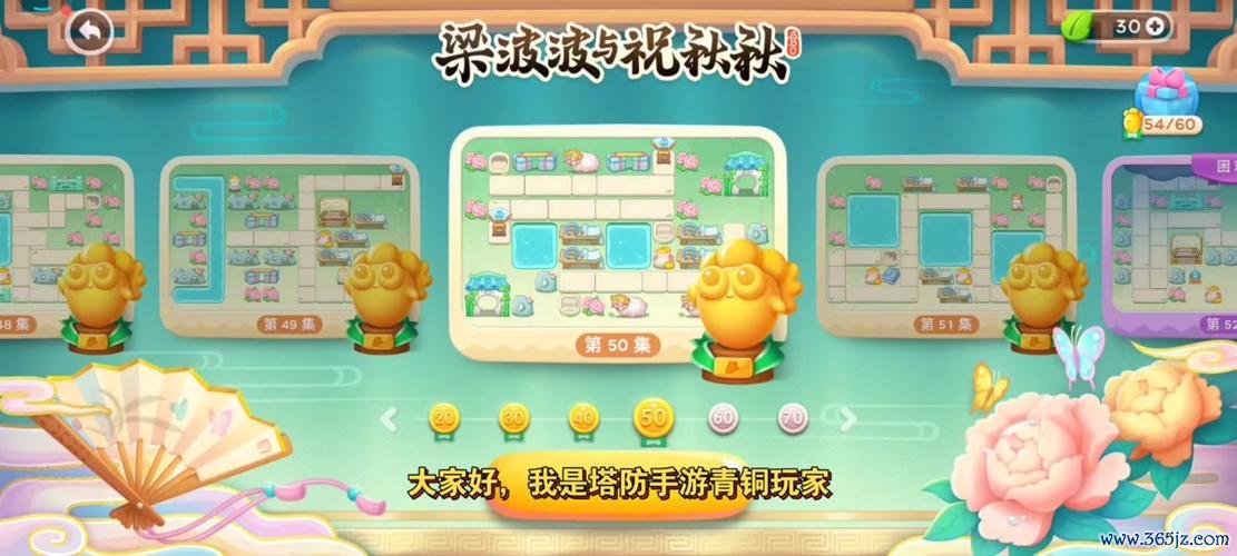 云端萝卜怪手游下载_云端萝卜怪官网下载_手机安卓苹果app
