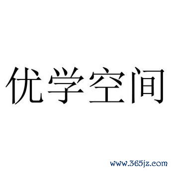 优学空间下载安卓版_官方手机app下载_优学空间电脑PC端最新版本