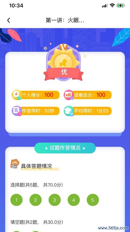 优学销售软件下载安卓版_官方手机app下载_优学销售电脑PC端最新版本