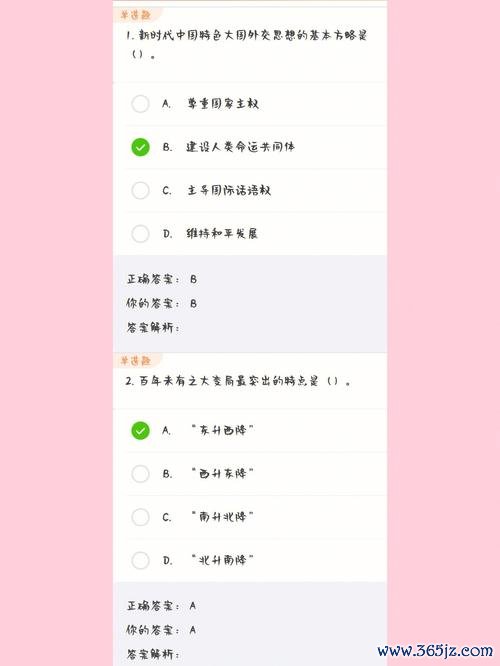优学院20软件下载安卓版_官方手机app下载_优学院20电脑PC端最新版本 优学院20软件下载安卓版_官方手机app下载_优学院20电脑PC端最新版本