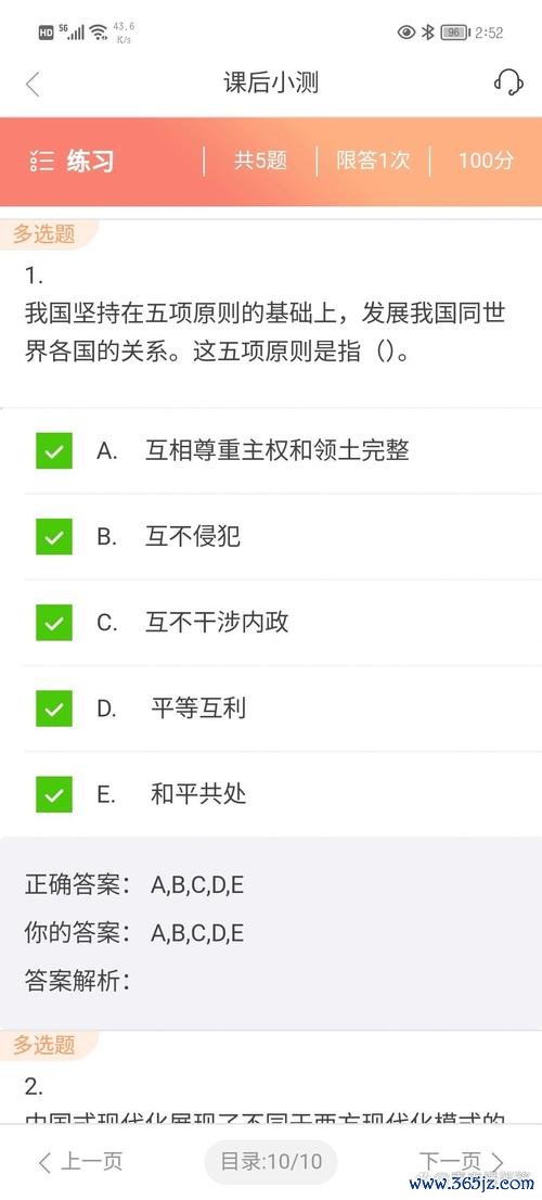 优学院下载安卓版_官方手机app下载_优学院电脑PC端最新版本 优学院下载安卓版_官方手机app下载_优学院电脑PC端最新版本