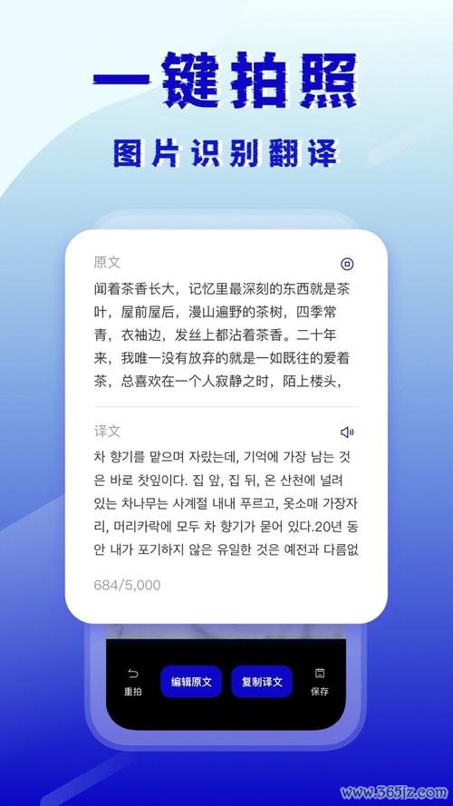 优学韩语翻译软件下载安卓版_官方手机app下载_优学韩语翻译电脑PC端最新版本
