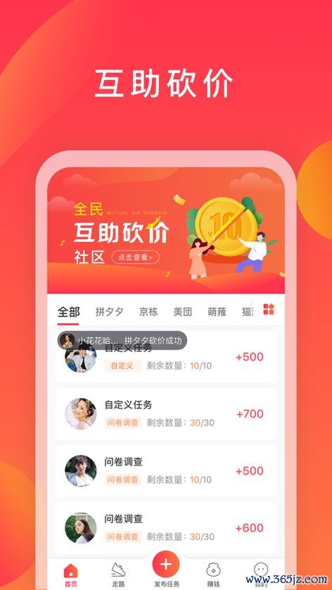酷我网赚软件下载安卓版_官方手机app下载_酷我网赚电脑PC端最新版本