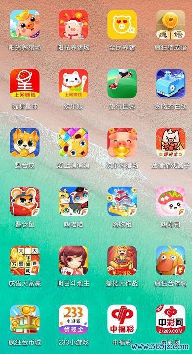 酷我网赚软件下载安卓版_官方手机app下载_酷我网赚电脑PC端最新版本