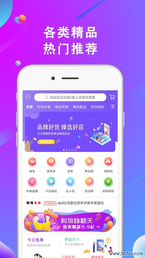 妖精优品下载安卓版_官方手机app下载_妖精优品电脑PC端最新版本 妖精优品下载安卓版_官方手机app下载_妖精优品电脑PC端最新版本
