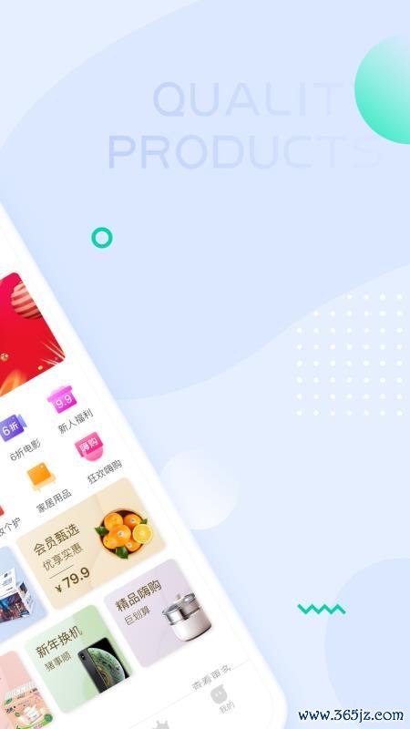 妖精优品下载安卓版_官方手机app下载_妖精优品电脑PC端最新版本 妖精优品下载安卓版_官方手机app下载_妖精优品电脑PC端最新版本
