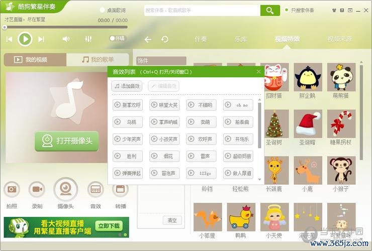 酷繁抢币助手下载安卓版_官方手机app下载_酷繁抢币助手电脑PC端最新版本 酷繁抢币助手下载安卓版_官方手机app下载_酷繁抢币助手电脑PC端最新版本