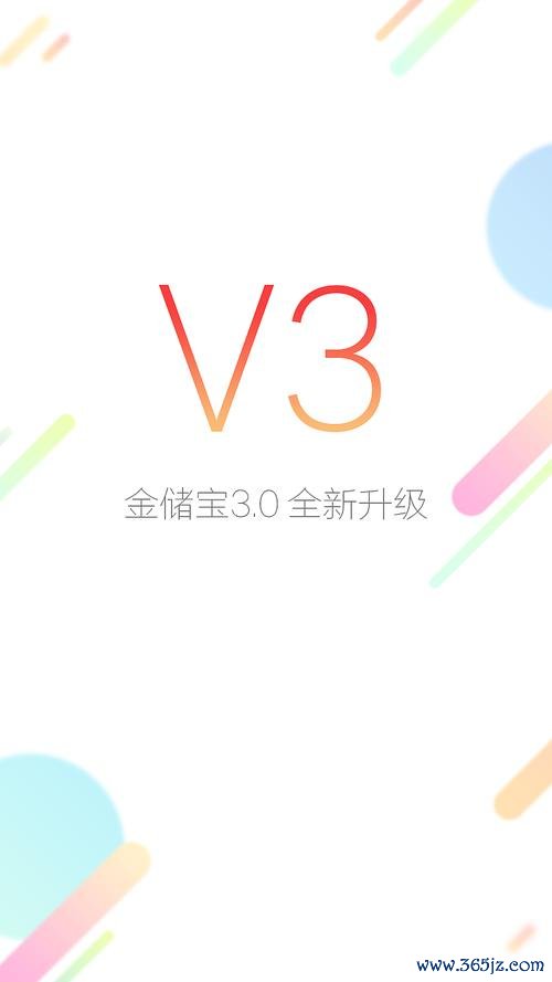 金储宝下载安卓版_官方手机app下载_金储宝电脑PC端最新版本 金储宝下载安卓版_官方手机app下载_金储宝电脑PC端最新版本