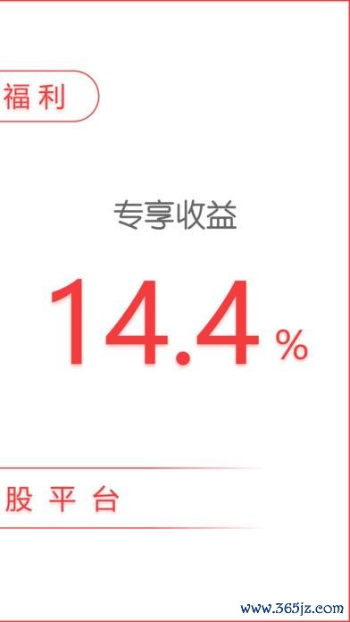 金储宝下载安卓版_官方手机app下载_金储宝电脑PC端最新版本 金储宝下载安卓版_官方手机app下载_金储宝电脑PC端最新版本