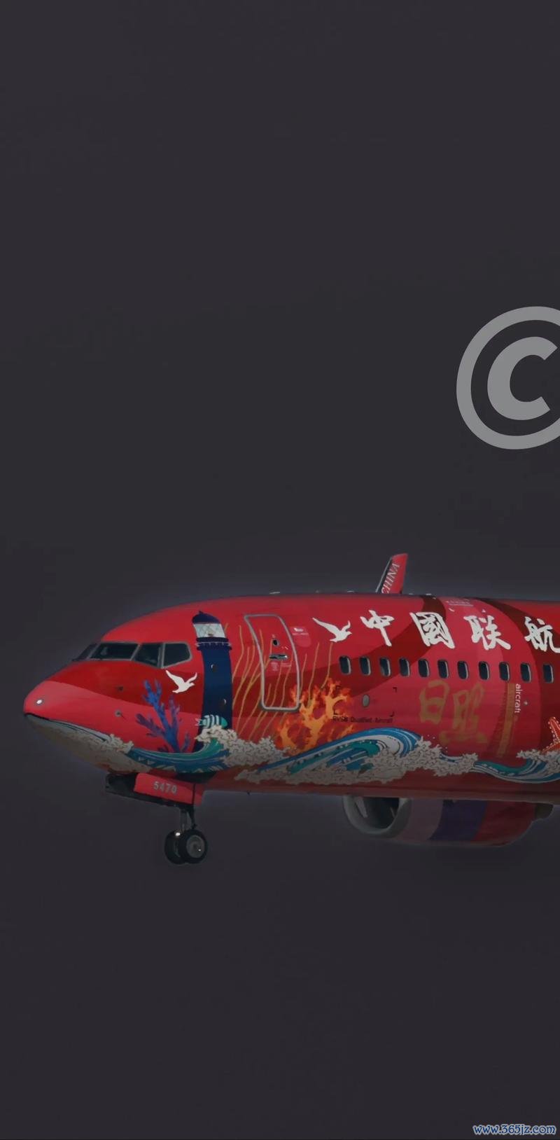 中国联合航空app下载安卓版_官方手机应用下载_中国联合航空电脑PC端最新版本 中国联合航空app下载安卓版_官方手机应用下载_中国联合航空电脑PC端最新版本