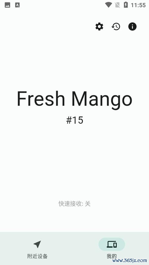 闪电文件传输软件下载_官方安卓版app下载_闪电文件传输电脑PC端最新版本