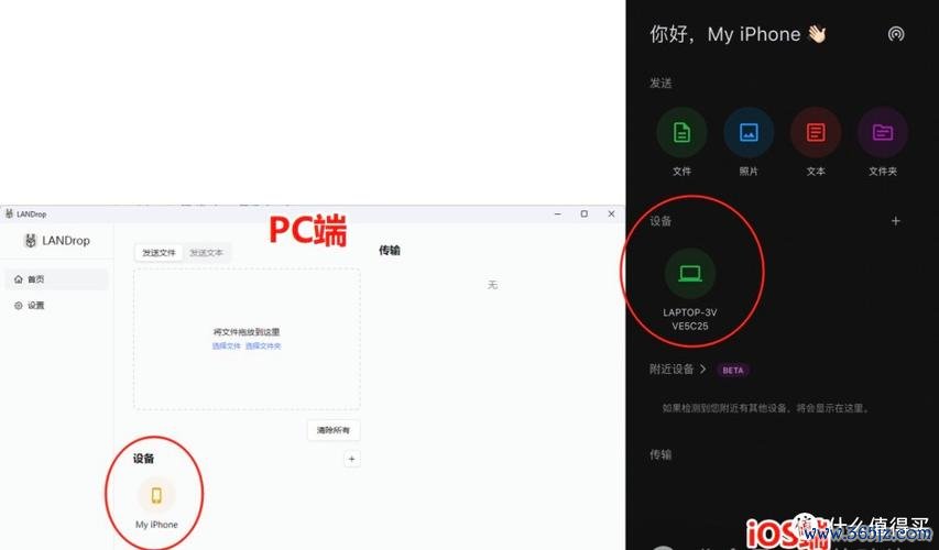 闪电文件传输软件下载_官方安卓版app下载_闪电文件传输电脑PC端最新版本