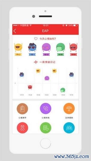 中国航天职工之家软件下载安卓版_官方手机app下载_中国航天职工之家电脑PC端最新版本