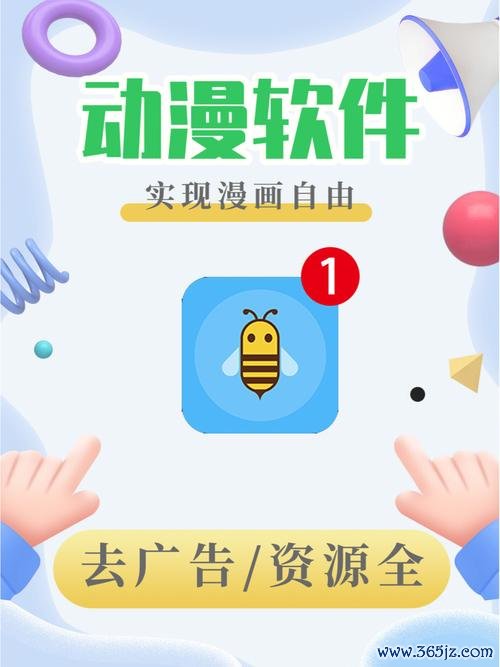 漫画铺去广告软件下载_官方手机版下载_漫画铺去广告电脑版最新版本 漫画铺去广告软件下载_官方手机版下载_漫画铺去广告电脑版最新版本