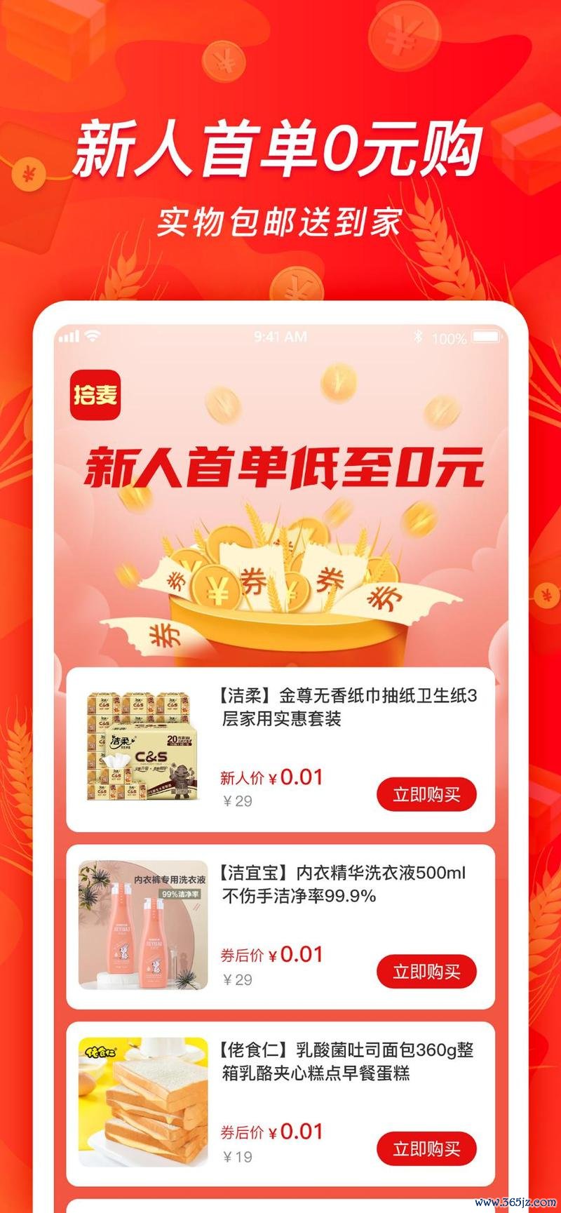 新客微软件下载安卓版_官方手机app下载_新客微电脑PC端最新版本 新客微软件下载安卓版_官方手机app下载_新客微电脑PC端最新版本