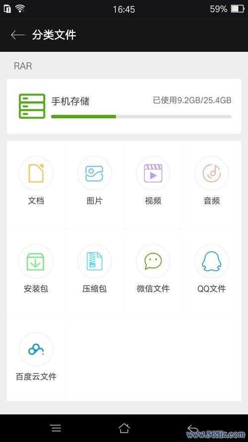 新客微软件下载安卓版_官方手机app下载_新客微电脑PC端最新版本 新客微软件下载安卓版_官方手机app下载_新客微电脑PC端最新版本