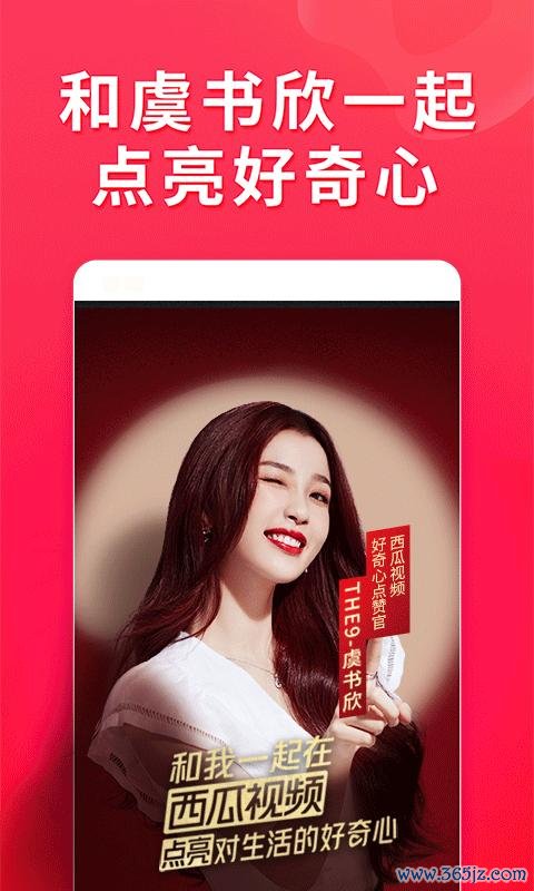 新点亮视频下载安卓版_官方手机app下载_新点亮视频电脑PC端最新版本 新点亮视频下载安卓版_官方手机app下载_新点亮视频电脑PC端最新版本