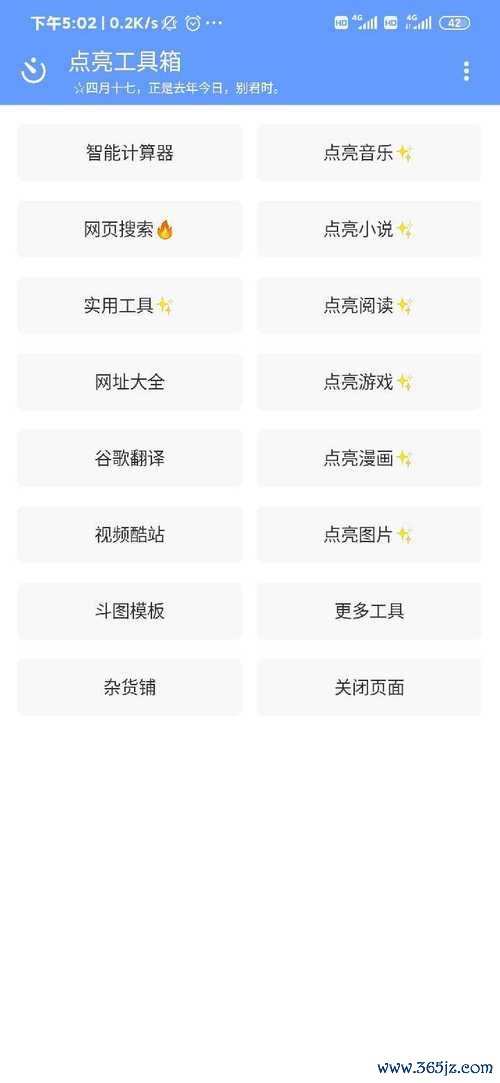 新点亮视频下载安卓版_官方手机app下载_新点亮视频电脑PC端最新版本 新点亮视频下载安卓版_官方手机app下载_新点亮视频电脑PC端最新版本