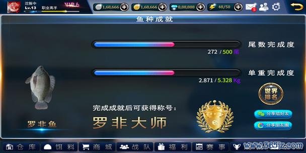 比利钓鱼游戏官网下载app_比利钓鱼手游攻略_安卓苹果最新版本