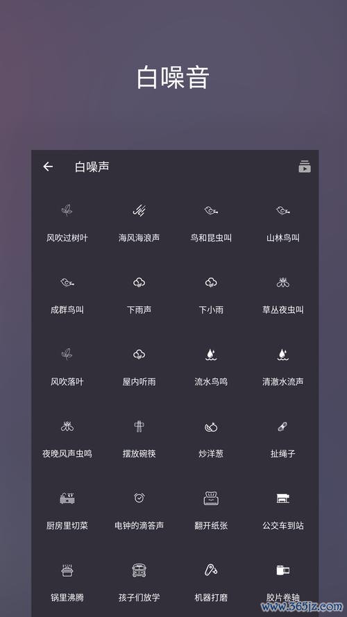 助眠游戏下载_解决失眠游戏官网下载_手机安卓苹果app