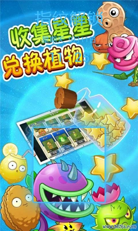 植物大战僵尸续集4手游下载_植物大战僵尸续集4官网下载_手机安卓苹果app