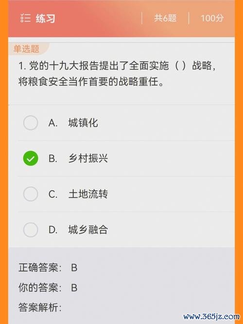 优学院20软件下载安卓版_官方手机app下载_优学院20电脑PC端最新版本