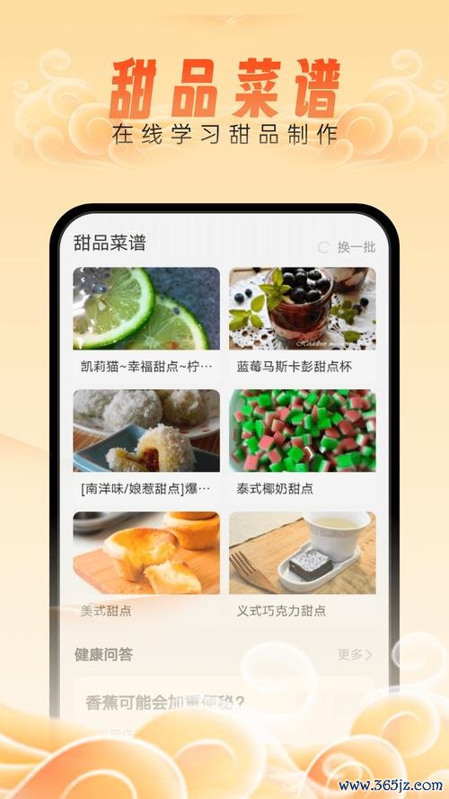 如意订货软件下载安卓版_官方手机app下载_如意订货电脑PC端最新版本