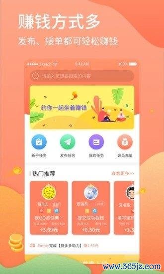 酷我网赚软件下载安卓版_官方手机app下载_酷我网赚电脑PC端最新版本